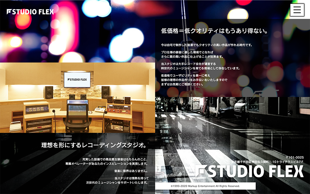 studio_flexのTOP
